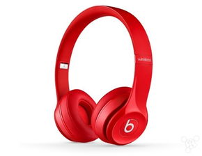 Beats Solo2無線藍牙耳機 蘋果力作，音質與自由的全新定義